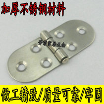 Thickened stainless steel table hinge folding table accessories round table hidden hinge industrial hinge flap hinge