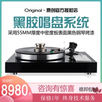 Original Original LP-9 1 Original vinyl machine turntable belt drive retro phonograph LP record
