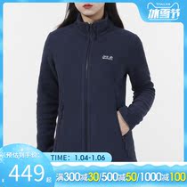 Wolf claw official fleece women 2021 Winter new outdoor windproof warm jacket sports coat 5025961