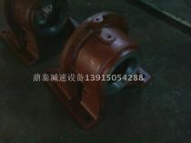  Cycloid needle wheel reducer Motor accessories Base shell Foot seat sub-shell