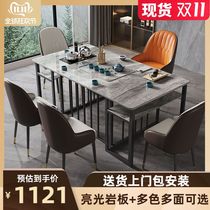 Office kung fu tea table and chair combination solid wood simple modern bright light rock board tea table Zen wrought iron home Tea
