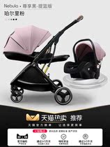 gb good child cart can sit can lie down two-way light folding high landscape baby newborn child bb trolley