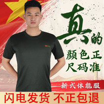 New physical training suit Martial arts fan physical short-sleeved mens suit Summer tactical t-shirt shorts physical suit