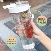Side Drinking straw cup with tea compartment High face value Net Red water glass for girls and women Summer large capacity Fashion tea drinking water cup