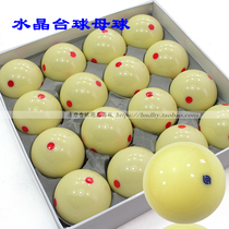 Snooker Black 8 Billiards Ball Head White Ball Single Sprey Ball Imported Crystal Ball Billiards Supplies