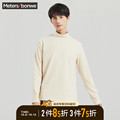 Metersbonwe bottoming shirt men's fall 2020 new elastic slim comfortable half high collar long sleeve T-shirt men ZZ