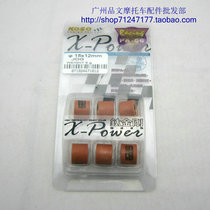 DIO50ZX JOG50JOG90 Fuxi 100 GY6-125 Taiwan modified Puli pearl