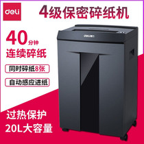 Deli paper shredder Commercial high power 9907 electric commercial office household document shredder Granular