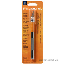 Fiskars imported precision small engraving Knife Heavy-duty Knife