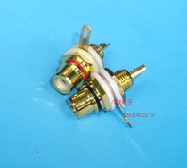 RCA mother seat big gold RCA socket Lotus mother seat gold-plated AV plug real gold RCA mother seat
