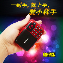 Kim Jong ZK-926 Radio Elderly Mini Small Audio Charging Card Speaker Portable Player