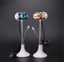 Alien 532USB free drive HD camera Desktop computer Notebook camera Universal video with microphone