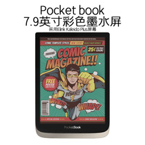 2021PocketBook color e-book e-reader 7 8 inch ink screen Inkpad color