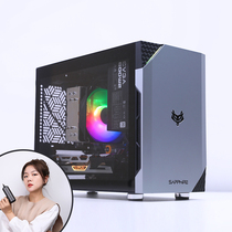 AMD sharp Dragon R5 3600 Sapphire RX6600XT 8G graphics card e-sports games water-cooled computer eating chicken host