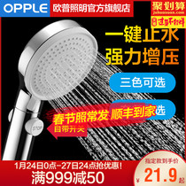 Opp pressurized shower, shower, shower, shower, shower, shower, shower, shower, shower, shower, shower, shower, shower, shower, shower, shower, shower, shower, shower, shower, shower, shower, shower, shower, shower, shower, shower, shower, shower, shower, shower, shower, shower, shower, shower