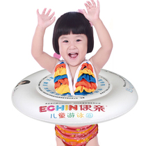 Ipro childrens Water World swimming circle Baby Baby Baby armpit swimming ring anti-rollover swimming pool Special