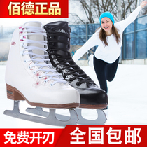 baud baud figure skates fancy water skates skates skates for men and women children skates leather