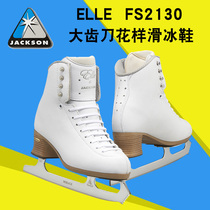 Canada Jackson ELLE Womens Figure skates FS2130 children adult fancy skates