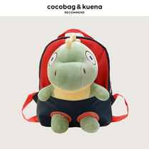 Cocobagkuena new fashion children with shoulder bags cartoon plush toy backpack girl bag bag