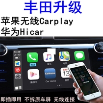 For Toyota Elfa Wilfa SIENNA Corolla SUPRA Wireless carplay box hicar