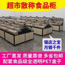 Supermarket prose food display cabinet Bulk dry fruit cabinet snacks Shelves Bulk Candy Grocery Cereals Multilayer Middle Island Shelf