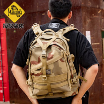 McGehos Magforce Taiwan 0514 3rd Double shoulder backpack with water bag bin