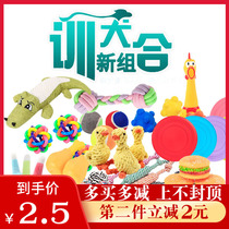 Molars vocal bite-resistant rope ball cat pet supplies toys cotton cotton rope Teddy VIP big small dog toys