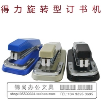 Deli 414 Office Stapler Rotary Stapler Delivers 0012 Needles
