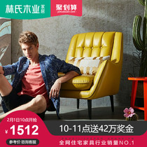 Lin Shi wood modern simple living room leather sofa, Nordic small family single person leather sofa furniture RAM1Q