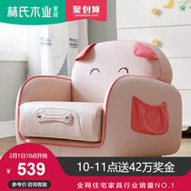 Animal cartoon baby girl child room sofa seat lazy little lovely single small sofa stool RAD1Q