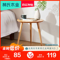 Lins wood Nordic modern minimalist mini coffee table Sofa side balcony bedside small round table LS176L1