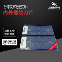 Hanglow threaded blade 16ER AG60 HMA 16NR AG60 HMA HMC suitable for steel piece stainless steel