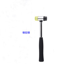 Glue hammer beef tendon hammer installation hammer rubber hammer rubber hammer leather hammer soft rubber tile decoration hand knock tool
