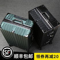 Saint Diya kangaroo suitcase Men and women aluminum frame suitcase Universal wheel student password suitcase 24 inch 26 trolley case