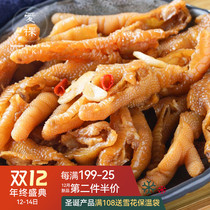 Love barley garlic boneless chicken feet canned Net red snacks Instant spicy lemon chicken feet handmade boneless