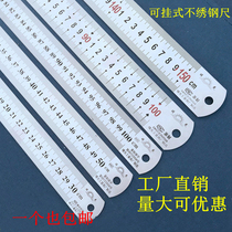 Dawn bu xiu gang chi thickened straight steel ruler rod of iron 15 20 30 50 60 1 m 1 5 2 m gong ying zhi