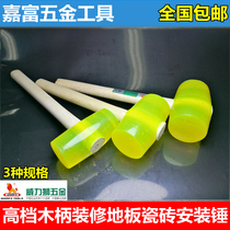 Wooden handle rubber hammer massage back transparent installation beef tendon soft rubber hammer elastic wine bottle hammer floor glue hammer w016