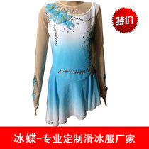 Ice butterfly custom childrens figure skating clothes Childrens skating clothing skating clothes blue and white gradient BD227