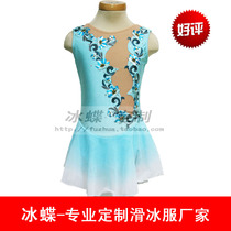 Ice butterfly skating suit Figure skating costume skating skirt suit Childrens skating suit Blue gradient BD250
