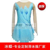 Ice butterfly skating clothes manufacturer custom skating clothes Figure skating competition clothing figure skating clothes Blue BD104