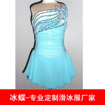 Ice butterfly skating clothes Figure skating clothes Skating clothes Childrens skating clothes Light blue sleeveless skating clothes BD249