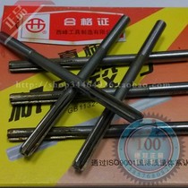 Crown Xifeng straight shank reamer 2 2 1 2 2 2 3 2 4 2 5 2 6 2 7 2 8 2 9 3
