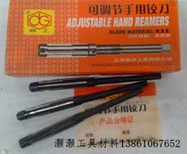 Adjustable reamer 12 75-13 75-15 25-17-19-21-23-26-29 5-33 5-38-44-54