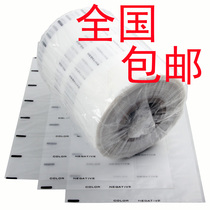 135 35mm Kodak Fuji Ilford color black and white film film negative bag Acid-free bag Dust-proof storage bag