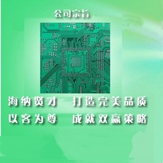 Ʒ ·׼ pcb ð ӡˢpcb ӿڰ ·