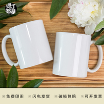 Mug custom cup custom DIY white water cup color change cup creative printing photo LOGO couple gift