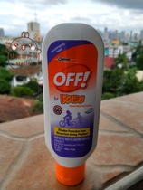 Philippine version of Johnson off mosquito repellent milk childrens no alcohol no tears formula 100ml mosquito repellent no stimulation