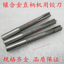 Inlaid alloy straight shank machine with articulated knife alloy Articulated Knife Tungsten Steel Articulated Knife 5 6 7 8 9 10 11 12-20mm