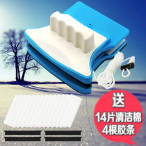 Strong magnetic double-sided glass wiper double-layer hollow glass window wiper artifact household high-rise vacuum window cleaner