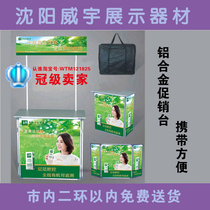 Aluminum alloy trial table folding promotion table supermarket promotion table advertising table display table dumping goods stalls push table